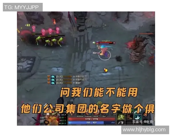 EDG战队的荣耀与挑战DOTA2赛场上的奋斗与坚持纪实