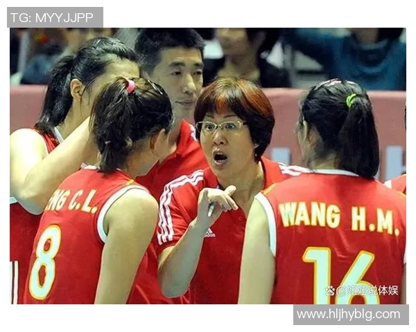 王芳专访：从排球新星到传奇教练的心路历程与成长故事