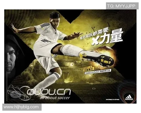 前进之鹰与海尔蒙的激烈对决展现足球魅力与团队精神的巅峰之战